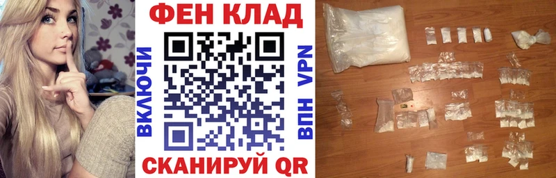 где купить наркотик  kraken зеркало  Амфетамин 98%  Джанкой 