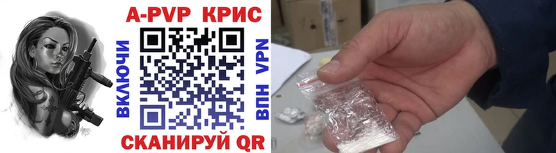 продажа наркотиков  Джанкой  APVP Соль 