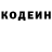 КЕТАМИН VHQ kefirchik