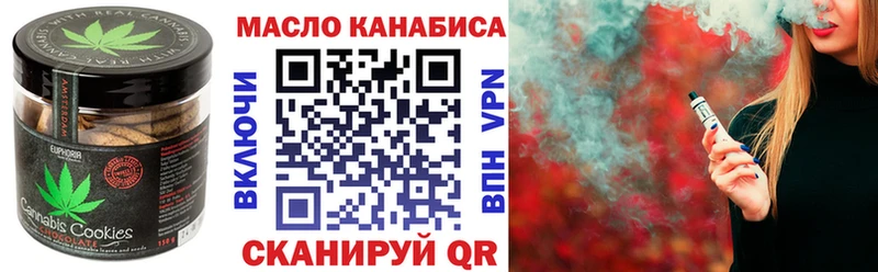 Cannafood конопля Джанкой