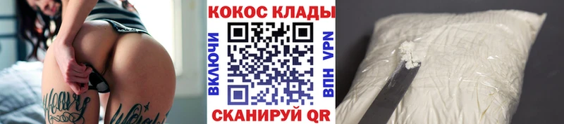 COCAIN Колумбийский  Джанкой 
