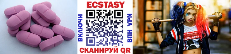 Экстази 300 mg  где продают наркотики  Джанкой 