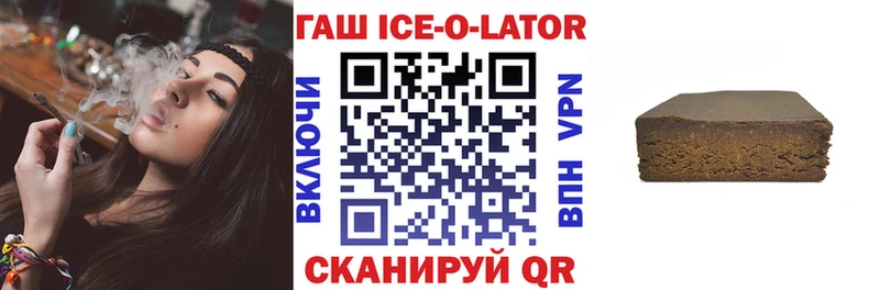 площадка Telegram где продают Джанкой Гашиш хэш