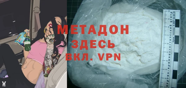 сатива Богородицк