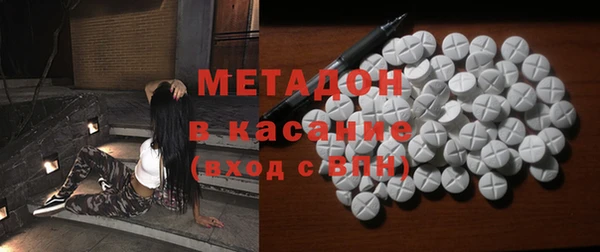 сатива Богородицк