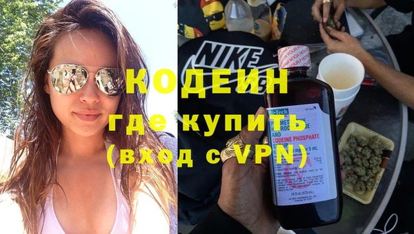 скорость Богородск