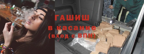скорость Богородск