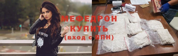 сатива Богородицк