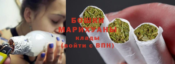 скорость Богородск