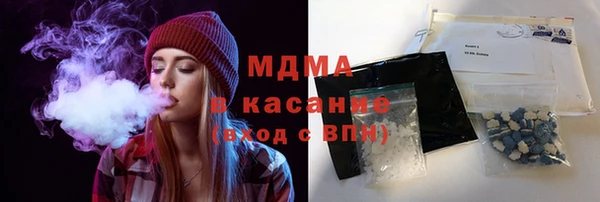 сатива Богородицк