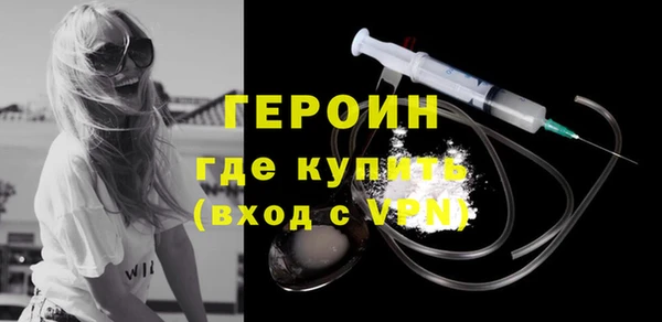 скорость Богородск