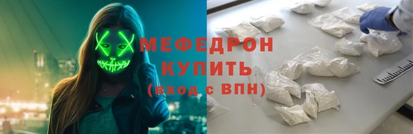 крисы Беломорск