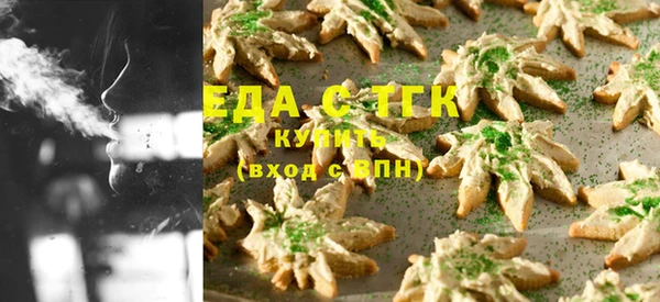 прущие крисы Нефтегорск