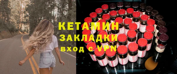 скорость Богородск