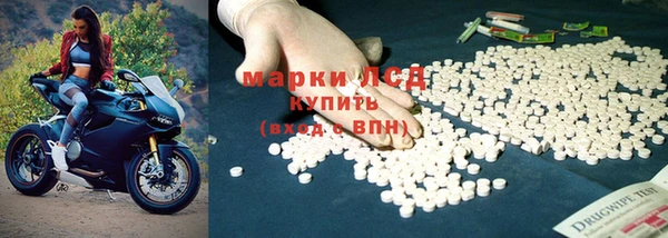 скорость Богородск