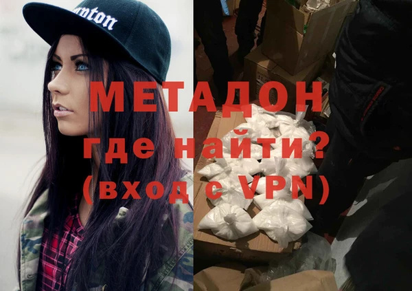 сатива Богородицк