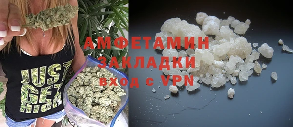 скорость Богородск