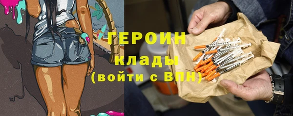 сатива Богородицк