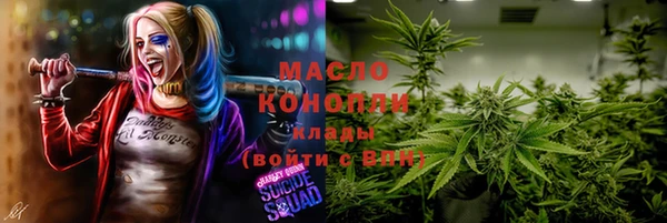 гашишное масло Белокуриха