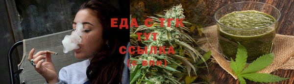 скорость Богородск