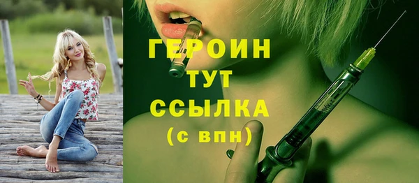 сатива Богородицк