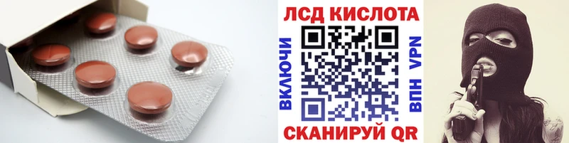LSD-25 экстази кислота  купить наркотик  Джанкой 