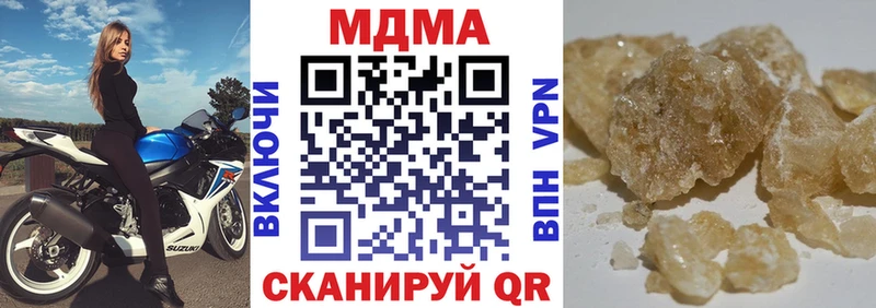 MDMA кристаллы  Джанкой 