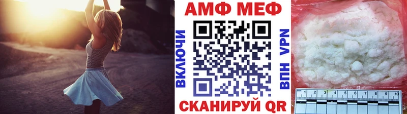 Первитин пудра  кракен ONION  Джанкой 