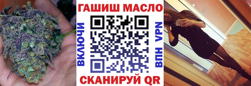 даркнет сайт  Джанкой  Дистиллят ТГК вейп с тгк 